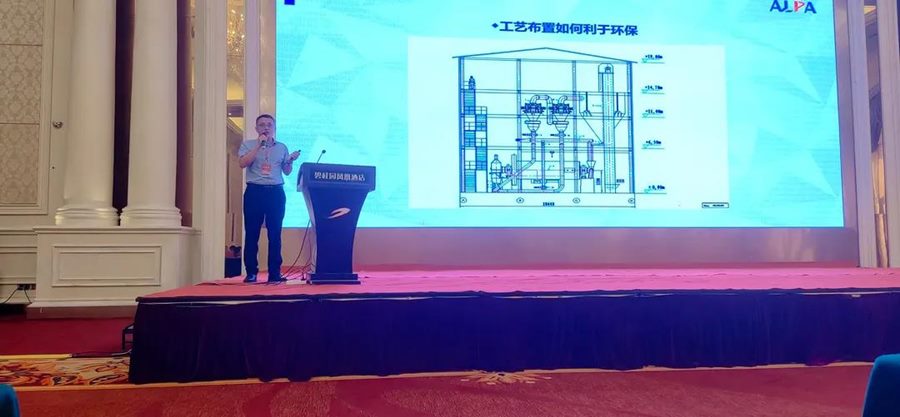 劉文偉副總經(jīng)理講解“工藝布置如何利于環(huán)保”
